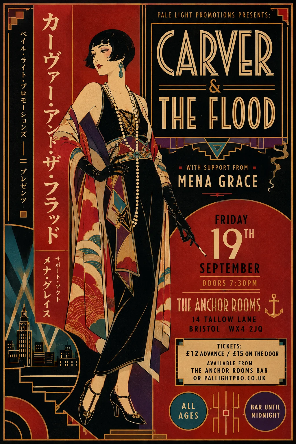 Taisho Modern / Japanese 1920s — gig poster example